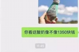 铁门关如果欠债的人消失了怎么查找，专业讨债公司的找人方法