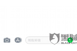 铁门关如何避免债务纠纷？专业追讨公司教您应对之策