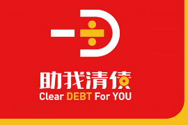 铁门关铁门关专业催债公司的催债流程和方法