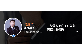 铁门关铁门关专业催债公司，专业催收